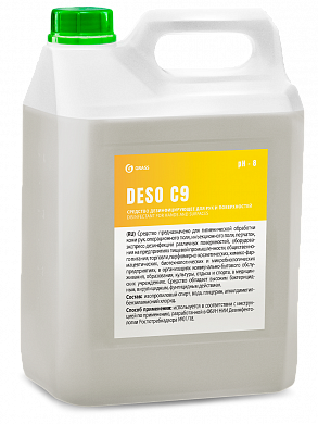 550055 Дезинфицирующее средство DESO C9 на основе изопропилового спирта, 5 литров